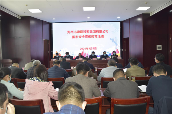 华体会体育网页版-华体会（中国）
多措并举、深入开展2020年全民国家安全教育日宣传教育活动