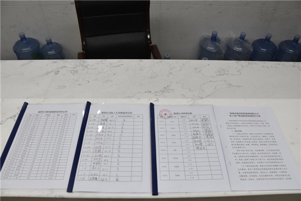 华体会体育网页版-华体会（中国）
战“疫”在行动：疫情防控和复工复产双落实、同推进