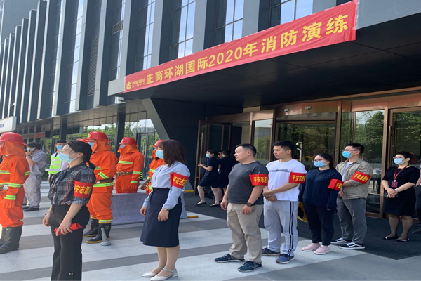 华体会体育网页版-华体会(中国)
参与正商环湖国际2020年消防演练活动