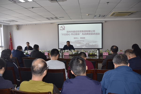 华体会体育网页版-华体会(中国)
开展“不忘初心 牢记使命”主题教育先进典型宣讲活动