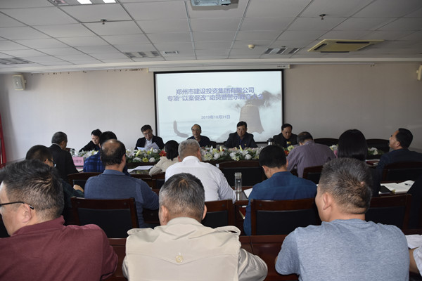 华体会体育网页版-华体会（中国）
党委召开专项“以案促改”动员暨警示教育大会