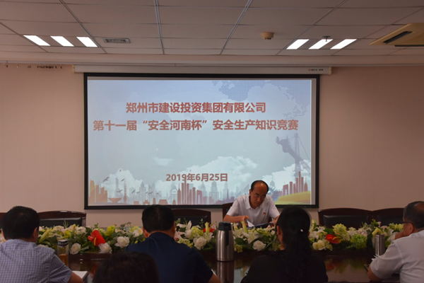华体会体育网页版-华体会（中国）
积极参加第十一届“安全河南杯”知识竞赛