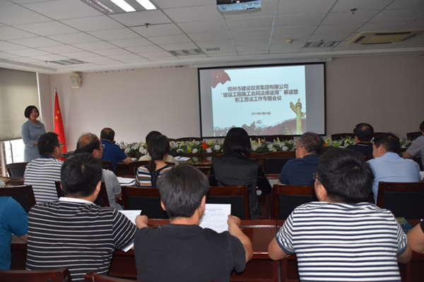 华体会体育网页版-华体会(中国)
开展建设工程施工合同普法教育暨知识竞赛活动