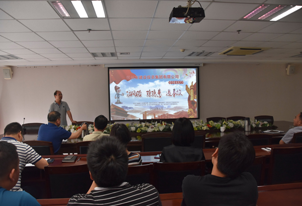 华体会体育网页版-华体会(中国)
组织开展安全意识专题教育培活动
