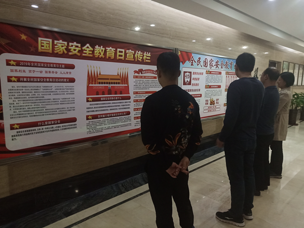 华体会体育网页版-华体会(中国)
开展系列宣教活动提升全民国家安全意识