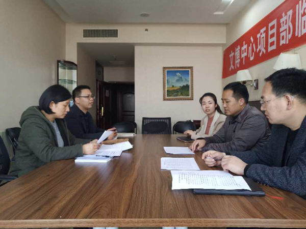 华体会体育网页版-华体会（中国）
监事会开展2019年度监事会监督检查情况通报