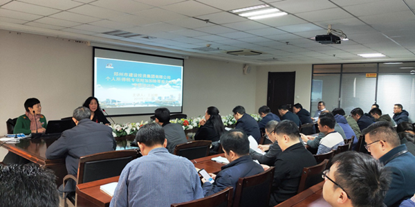 华体会体育网页版-华体会（中国）
成功举办个人所得税专项附加扣除培训及信息采集会