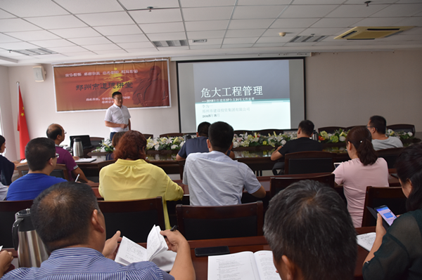 华体会体育网页版-华体会（中国）
开展“危大”工程安全专题培训