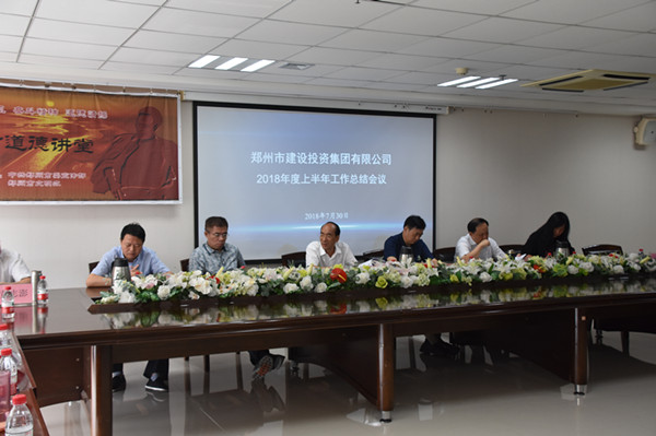 华体会体育网页版-华体会（中国）
召开2018年上半年工作总结会议