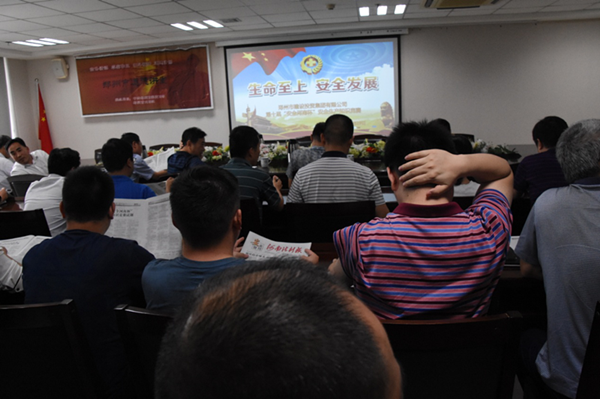 华体会体育网页版-华体会（中国）
全体干部职工积极参加第十届“安全河南杯”知识竞赛