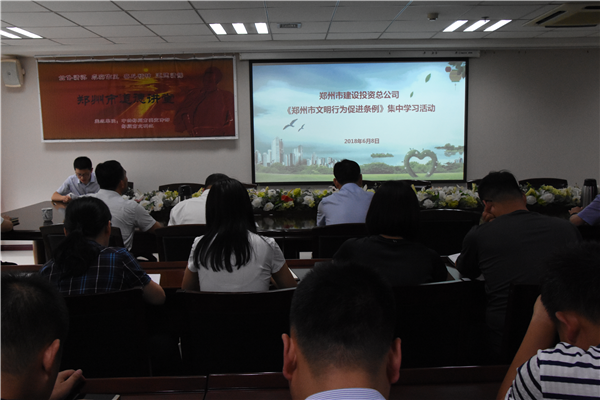 华体会体育网页版-华体会（中国）
开展《郑州市文明行为促进条例》系列宣传活动