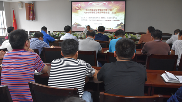 华体会体育网页版-华体会（中国）
开展“党的创新理论万场宣讲进基层”启动仪式暨首场宣讲活动
