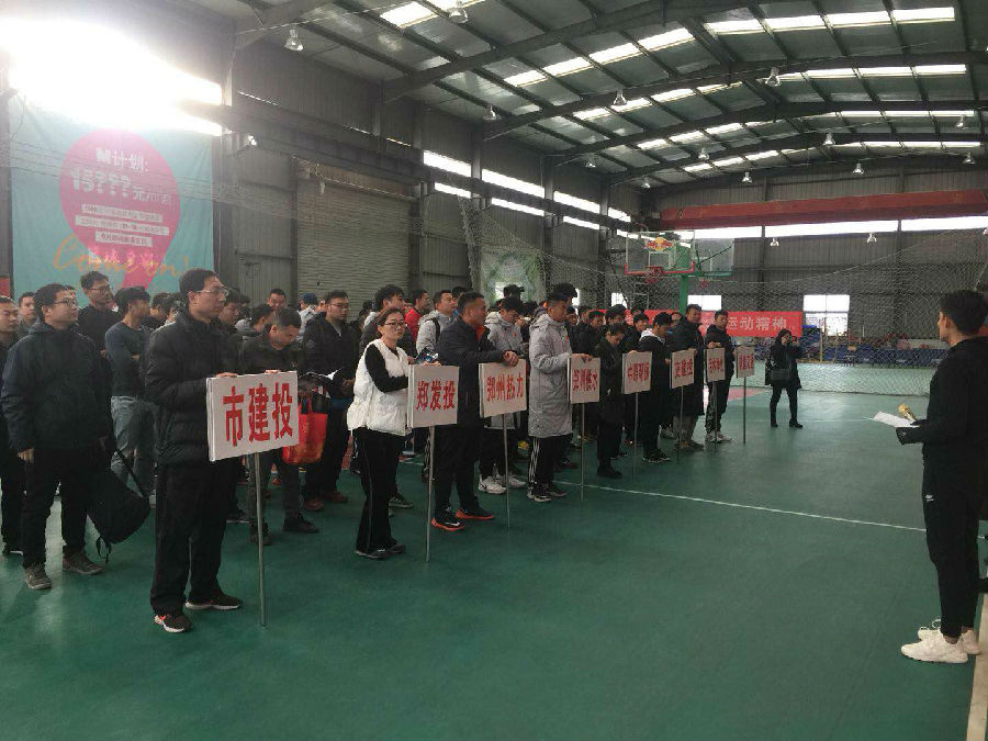 华体会体育网页版-华体会（中国）
篮球代表队在国资系统篮球赛上斩获佳绩