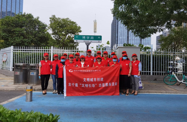 华体会体育网页版-华体会（中国）
举行创建文明城市主干道路段“文明引导”志愿服务活动启动仪式