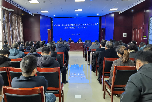 市委第二巡察组对华体会体育网页版-华体会（中国）
党委开展巡察“回头看”工作召开动员会
