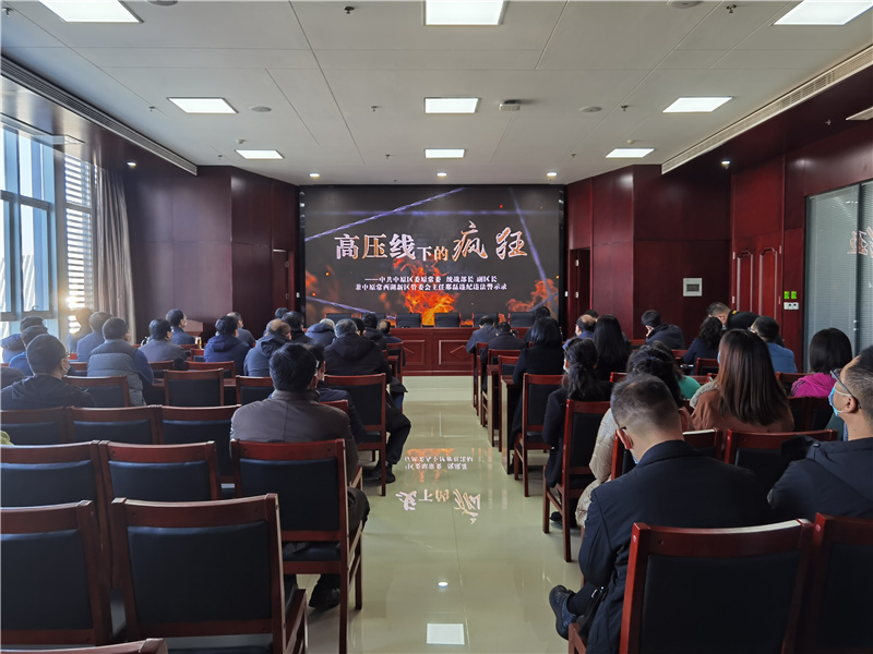 华体会体育网页版-华体会（中国）
召开2021年深化“以案促改”工作暨“双节”廉政谈话会议