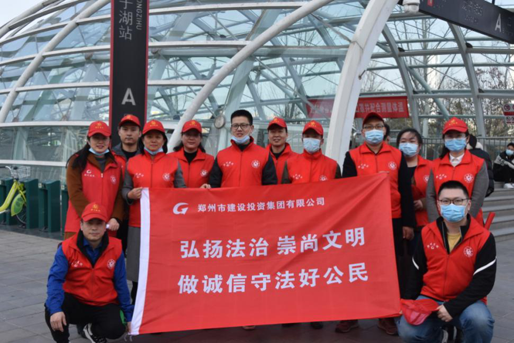 华体会体育网页版-华体会（中国）
开展“弘扬法治、崇尚文明、做诚信守法好公民”普法宣传活动