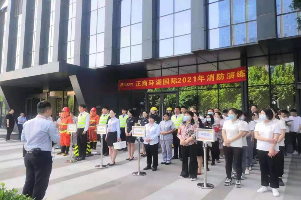 华体会体育网页版-华体会（中国）
组织参与2021年消防演练活动