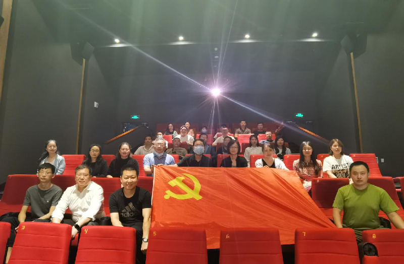 华体会体育网页版-华体会（中国）
党委组织观看党史教育片《千顷澄碧的时代》
