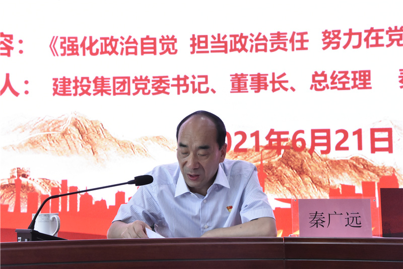 华体会体育网页版-华体会（中国）
开展迎“七一”党委书记讲党课活动