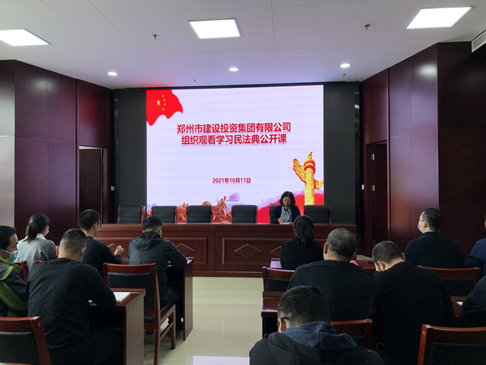 华体会体育网页版-华体会（中国）
组织开展“民法典”普法培训暨“疫情防控”知识宣传活动