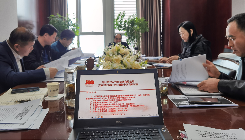 华体会体育网页版-华体会（中国）
党委理论学习中心组集中研讨学习省十一次党代会精神