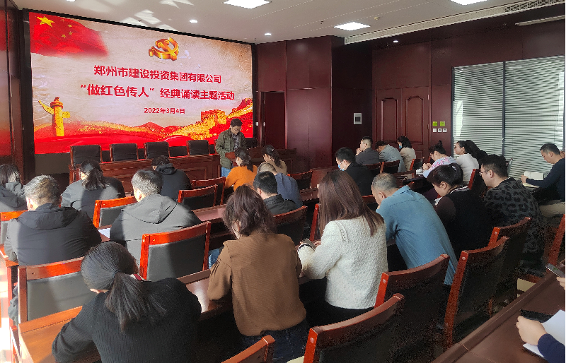 华体会体育网页版-华体会（中国）
开展“做红色传人”经典诵读活动