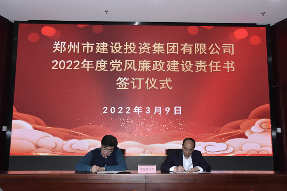 华体会体育网页版-华体会（中国）
召开2022年度工作会议暨“7·20”特大暴雨灾害追责问责案件以案促改动员会