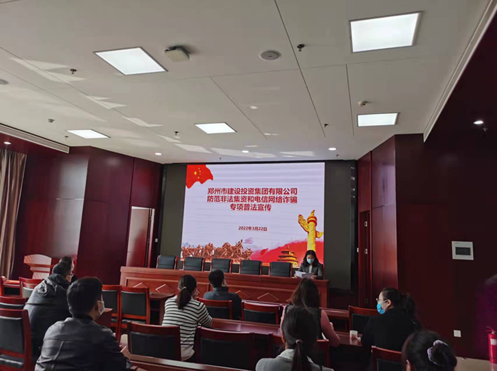 华体会体育网页版-华体会（中国）
开展防范非法集资和电信网络诈骗宣传教育活动