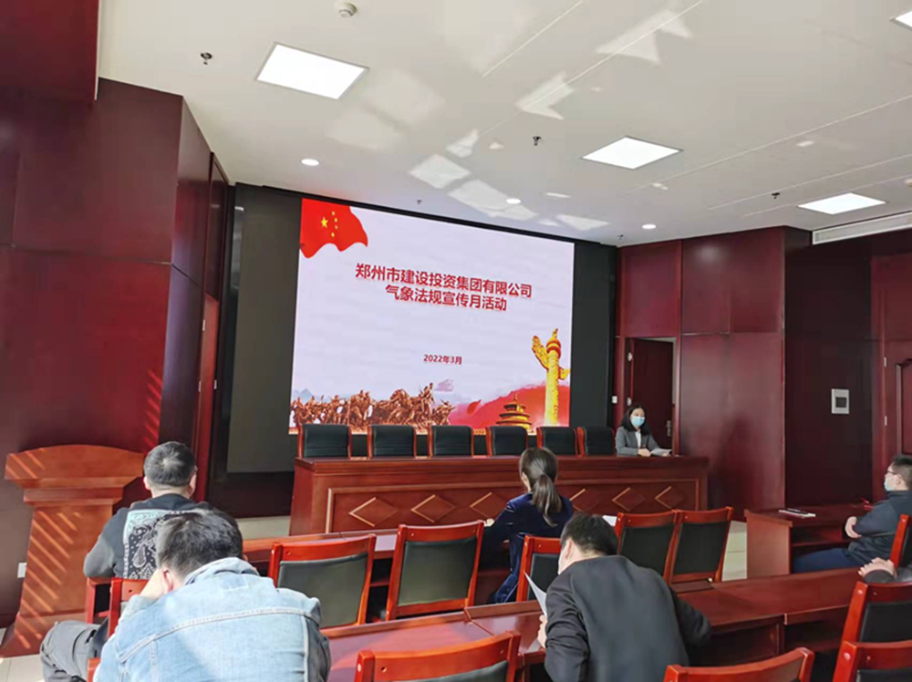 华体会体育网页版-华体会（中国）
开展2022年气象法规宣传月活动