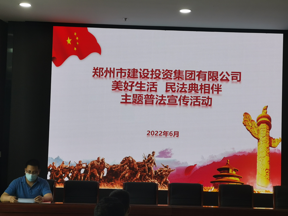 华体会体育网页版-华体会（中国）
组织开展民法典主题宣传活动
