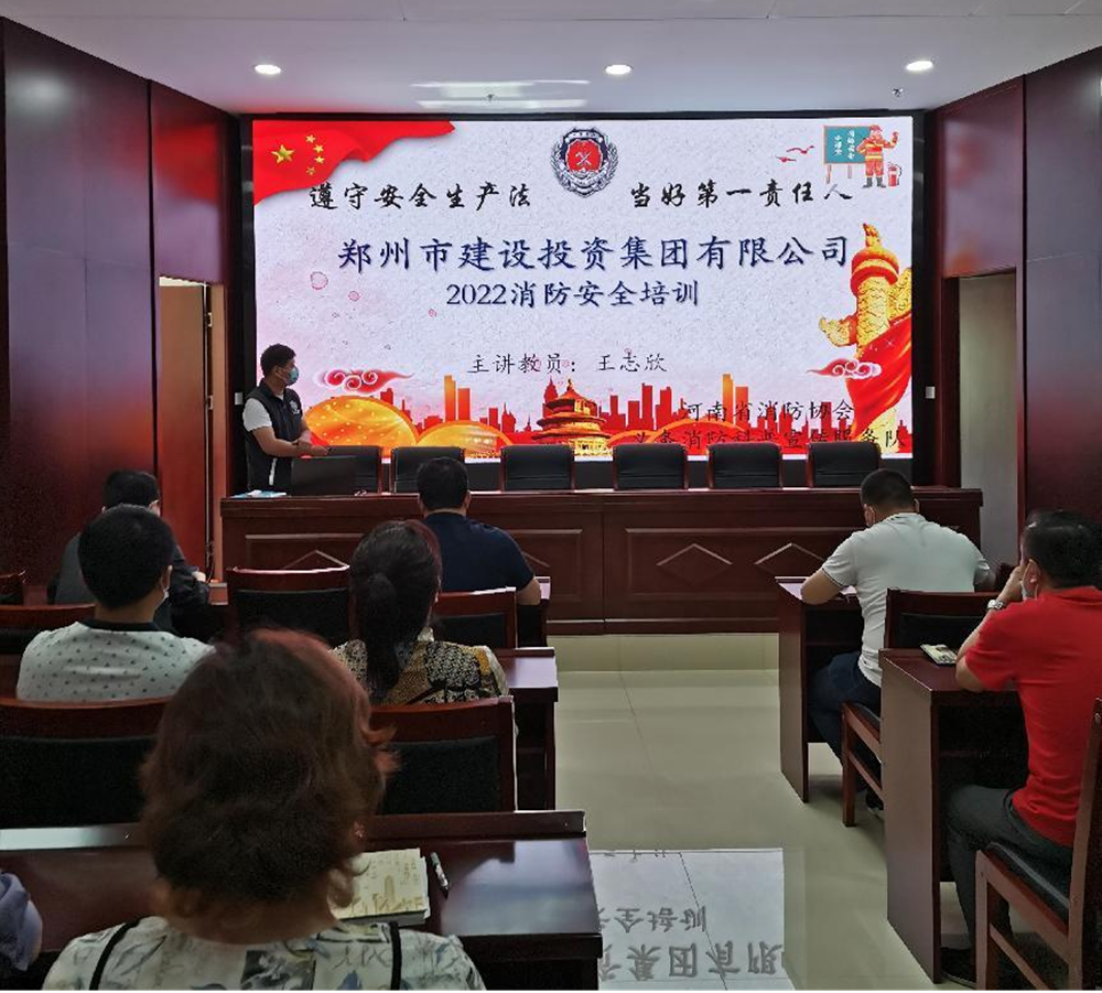 华体会体育网页版-华体会（中国）
<br/>开展2022年度消防培训活动