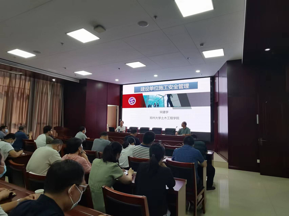 华体会体育网页版-华体会（中国）
组织建设单位安全生产专题教育培训