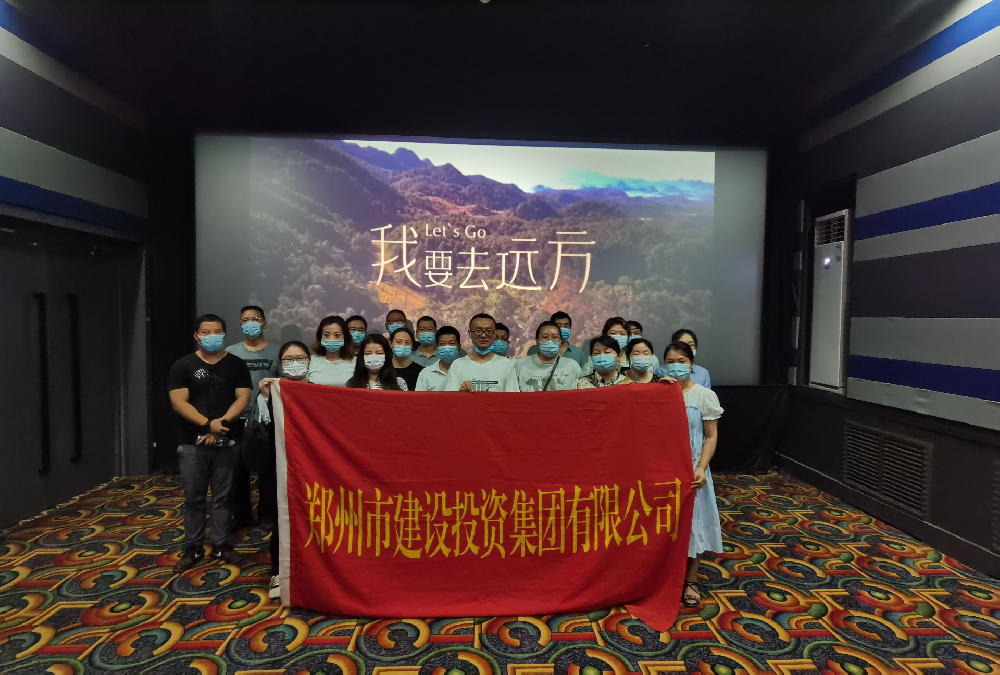 华体会体育网页版-华体会（中国）
组织《我要去远方》观影活动