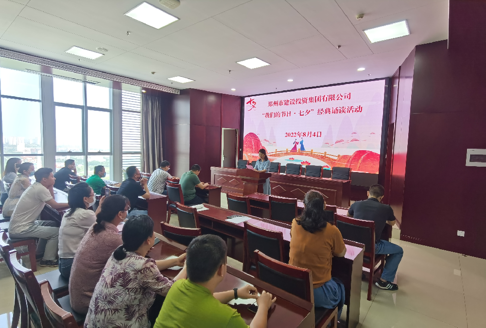 华体会体育网页版-华体会（中国）
开展“我们的节日·七夕”经典诵读活动