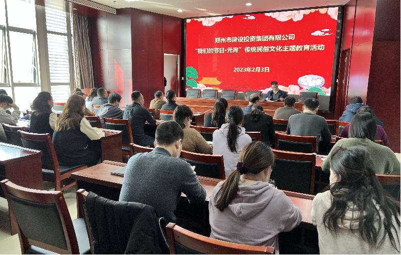 华体会体育网页版-华体会（中国）
开展“我们的节日·元宵  传统民俗文化主题教育”活动