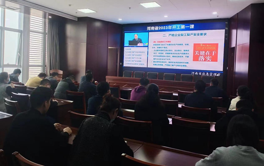 华体会体育网页版-华体会（中国）
组织收看“开工第一课”专题讲座