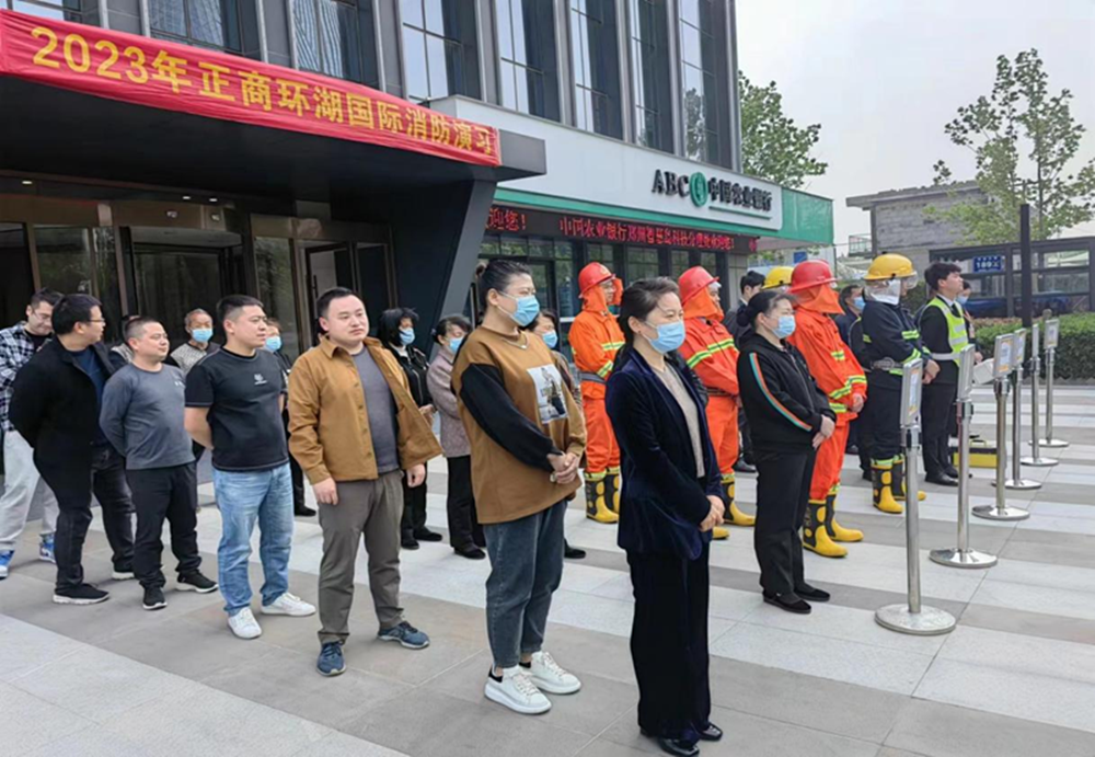 华体会体育网页版-华体会（中国）
组织参与2023年消防演练活动