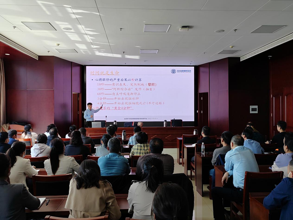 共建共享 健康河南——华体会体育网页版-华体会（中国）
扎实开展职业病防治宣传暨急救健康教育讲座