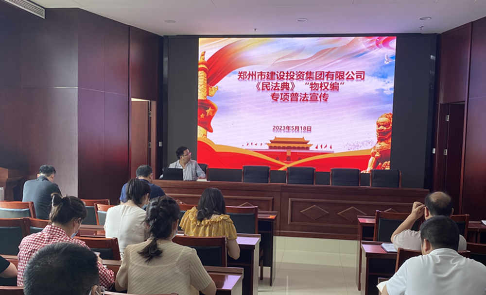 华体会体育网页版-华体会（中国）
组织开展民法典专项普法宣传活动