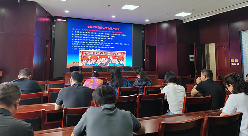 华体会体育网页版-华体会（中国）
组织收看安全生产月主题宣讲活动