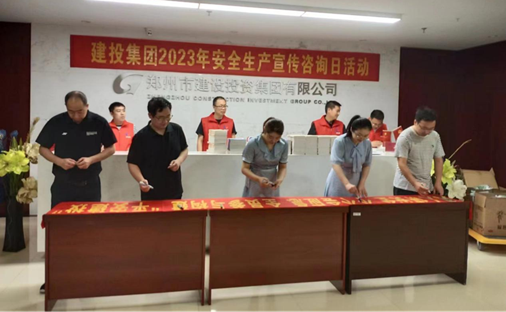 华体会体育网页版-华体会（中国）
深入开展全国“安全宣传咨询日”活动