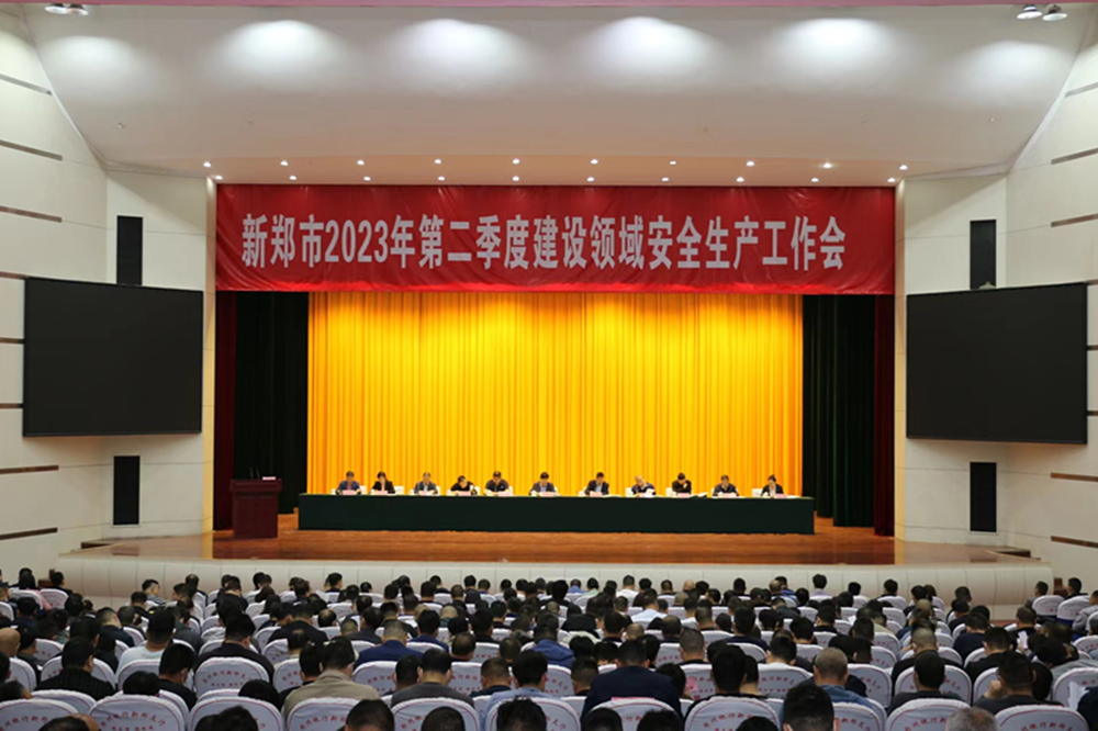 华体会体育网页版-华体会（中国）
第六十七高级中学项目部开展六月“安全生产月”系列活动