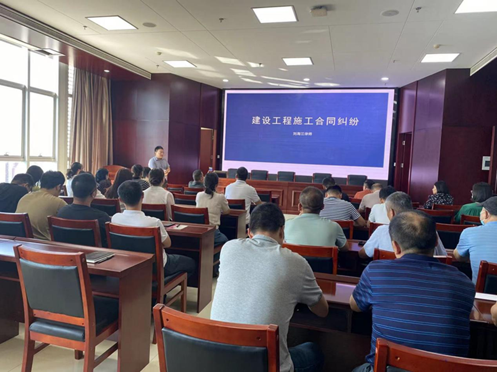 华体会体育网页版-华体会（中国）
组织召开《建设工程施工合同纠纷》专题法治讲座暨习近平法治思想宣传教育活动
