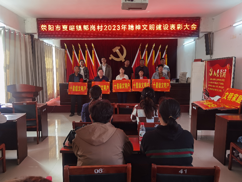 华体会体育网页版-华体会（中国）
开展“四送一助力”结对帮创活动活动 聚起乡村振兴“精气神”