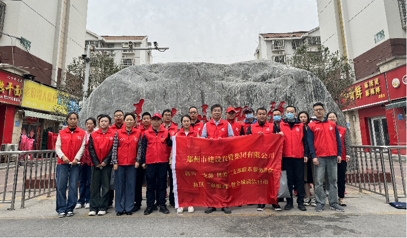 华体会体育网页版-华体会（中国）
机关一支部 机关二支部开展联系服务群众社区“双报到”暨全城清洁行动