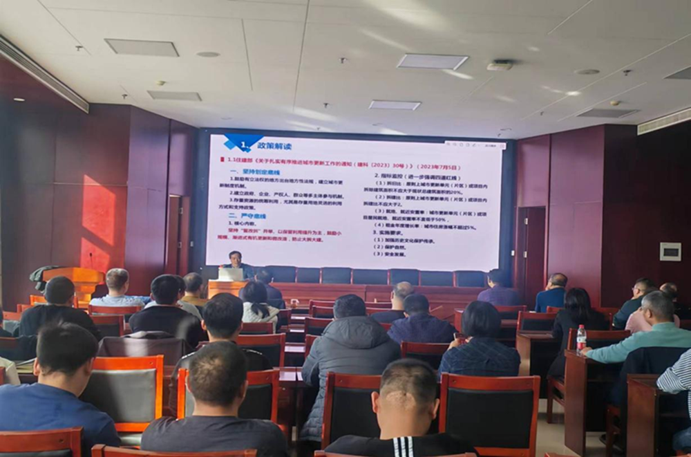 华体会体育网页版-华体会（中国）
组织召开《城市更新政策解读与实践探索》的讲座