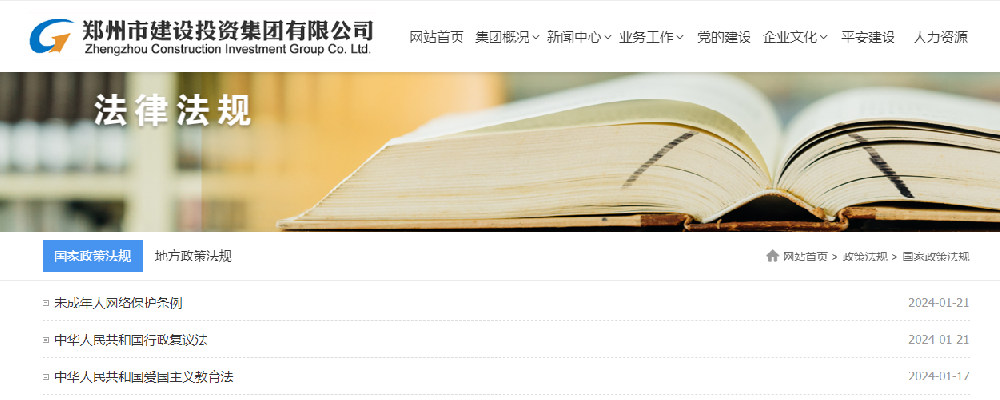 华体会体育网页版-华体会（中国）
组织开展防范电信网络诈骗暨习近平法治思想普法宣传活动