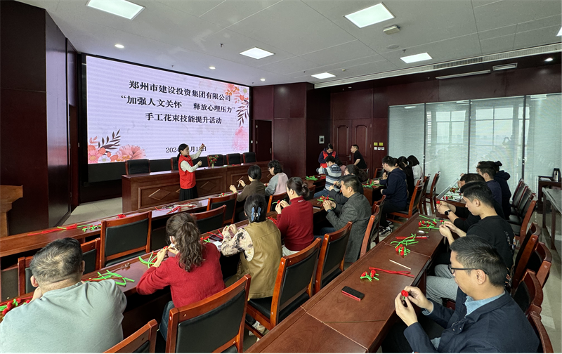 华体会体育网页版-华体会（中国）
开展“加强人文关怀  释放心理压力”手工花束技能提升活动