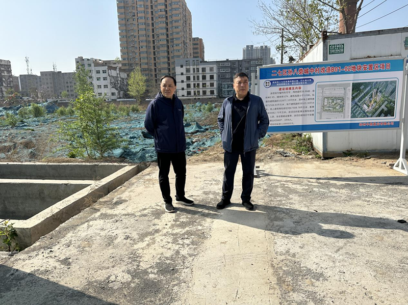 华体会体育网页版-华体会（中国）
党委委员、副总经理张岩到孙八砦城中村改造项目调研项目建设工作